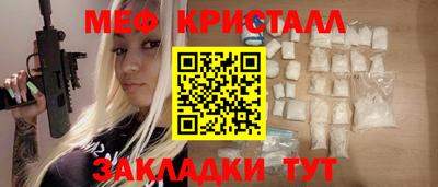 винт Ливны