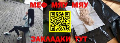 мескалин Лесосибирск