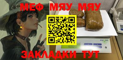винт Ливны