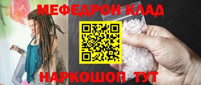 мескалин Лесосибирск