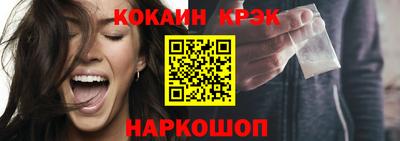 мескалин Лесосибирск