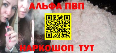 мяу мяу кристалл Ликино-Дулёво