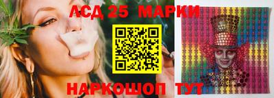 винт Ливны