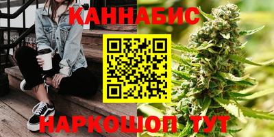 мескалин Лесосибирск