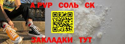 винт Ливны