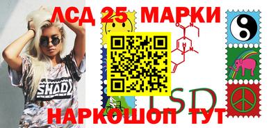 винт Ливны