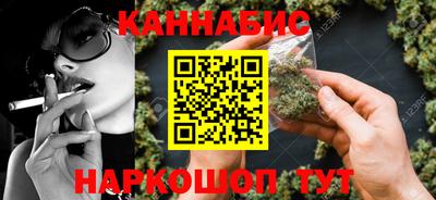 мескалин Лесосибирск