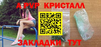мяу мяу кристалл Ликино-Дулёво