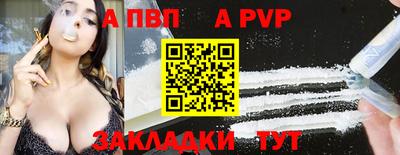 винт Ливны