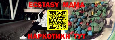 мяу мяу кристалл Ликино-Дулёво