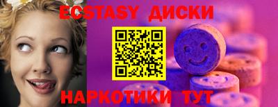 мескалин Лесосибирск