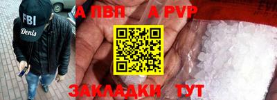 мескалин Лесосибирск
