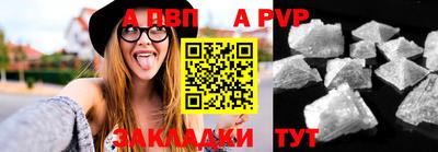 винт Ливны