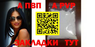 мескалин Лесосибирск