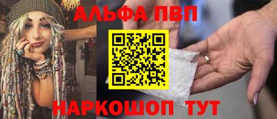 винт Ливны