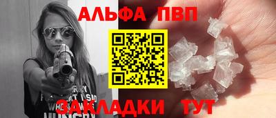 мескалин Лесосибирск