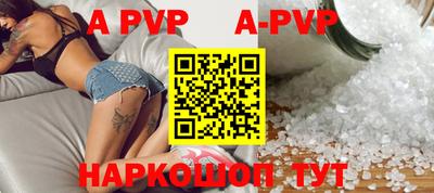 мескалин Лесосибирск