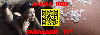 мескалин Лесосибирск