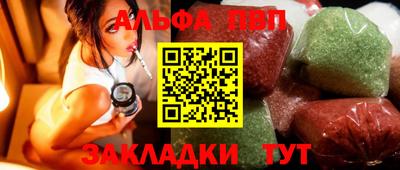 мяу мяу кристалл Ликино-Дулёво