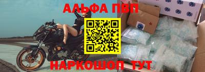 мяу мяу кристалл Ликино-Дулёво