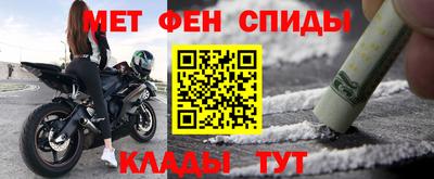мяу мяу кристалл Ликино-Дулёво