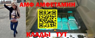 экстази Кулебаки