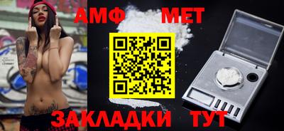 мяу мяу кристалл Ликино-Дулёво