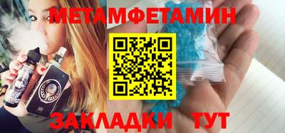 мяу мяу кристалл Ликино-Дулёво