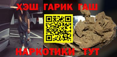 мескалин Лесосибирск