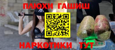 мяу мяу кристалл Ликино-Дулёво