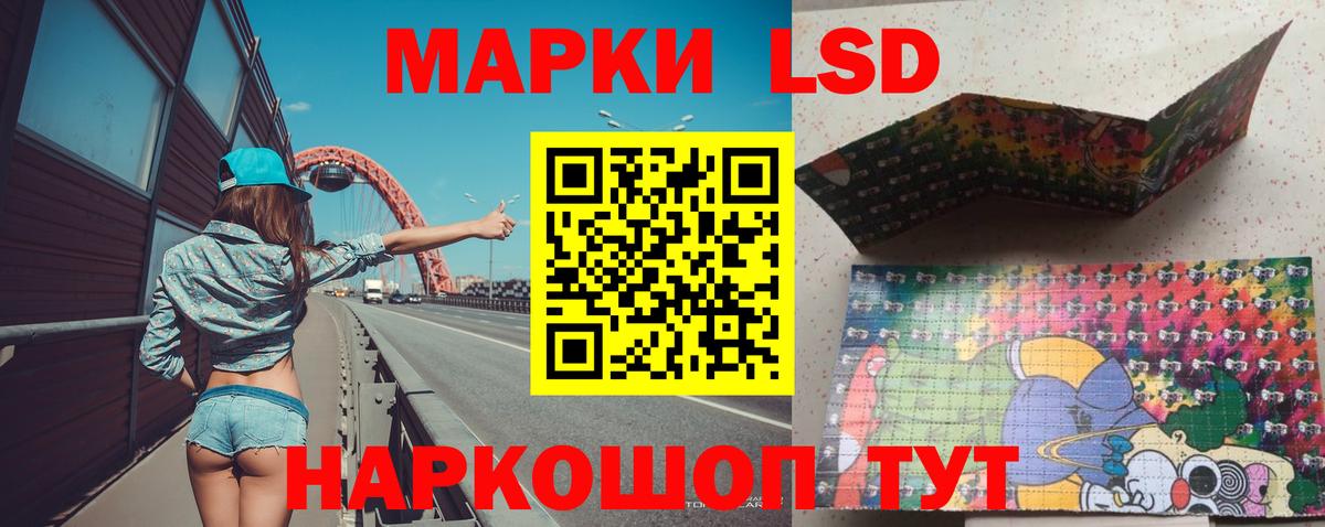 Черногорск  LSD-25 экстази ecstasy  Вход с VPN  ЛСД экстази кислота 