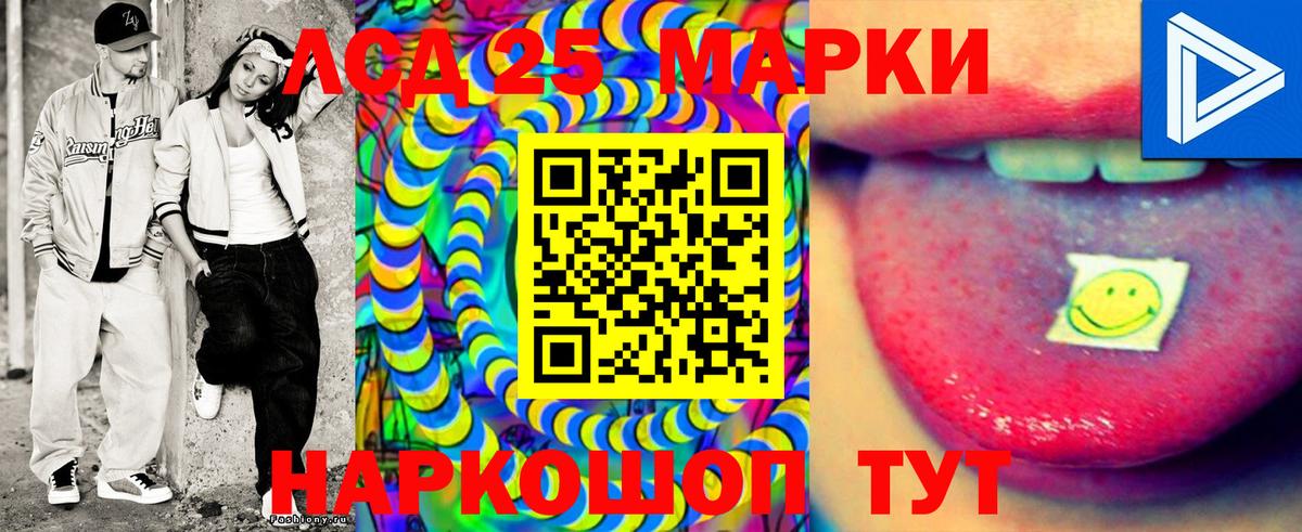 Наркотические марки 1,5мг  Наркотические марки 1,5мг  Черногорск  Вход с VPN 