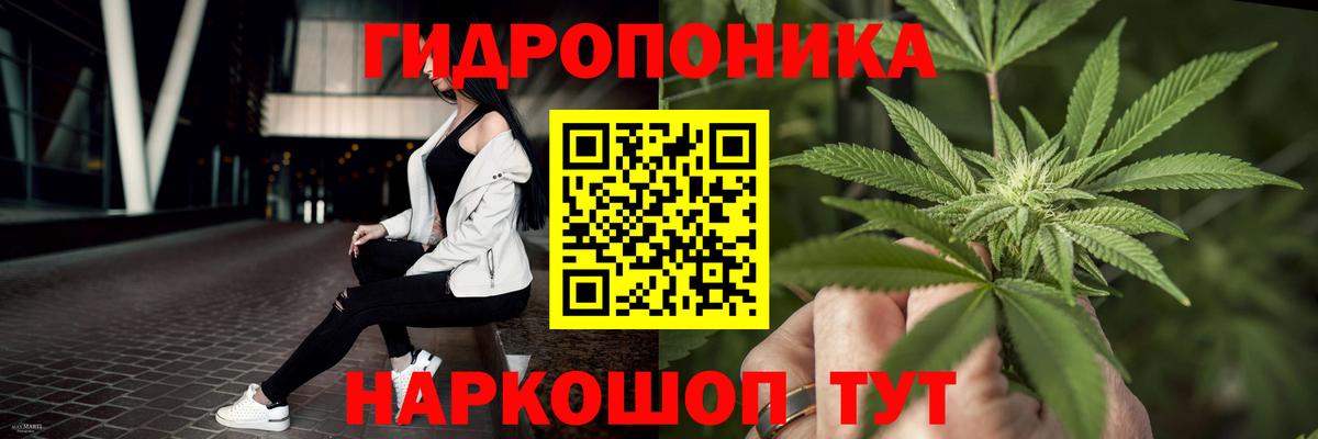МАРИХУАНА Amnesia Черногорск